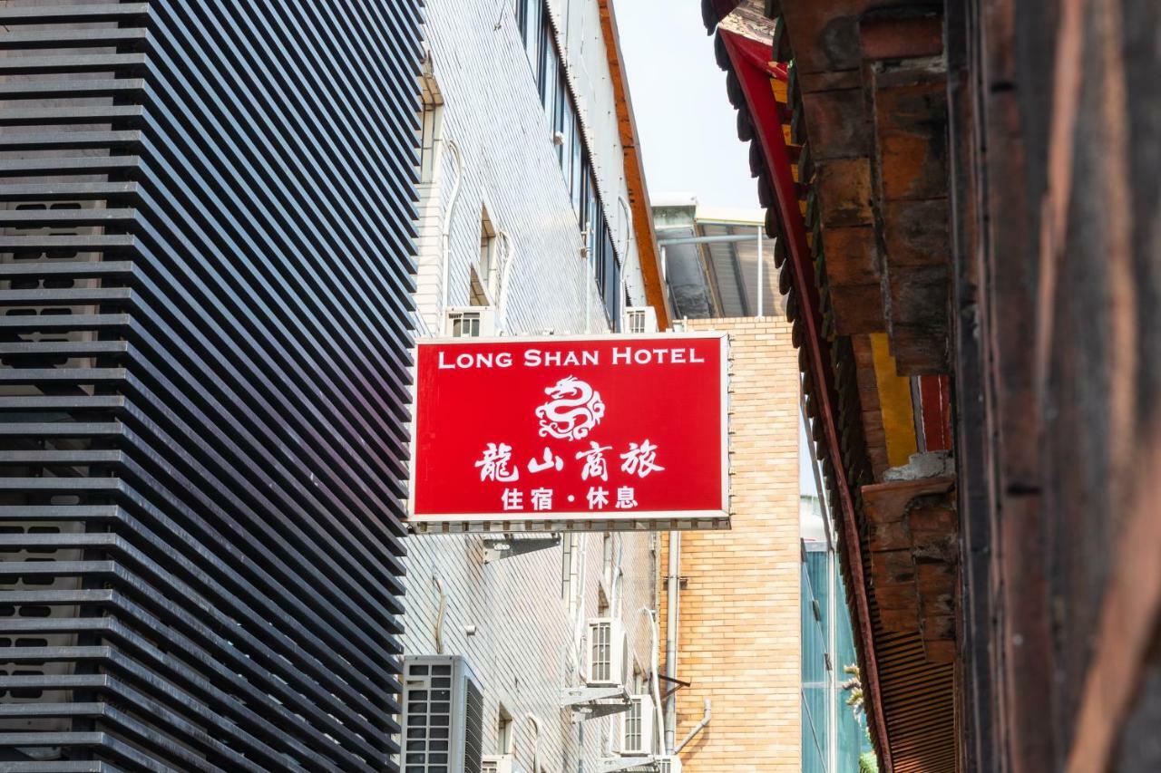 Longshan Inn Tajpej Kültér fotó